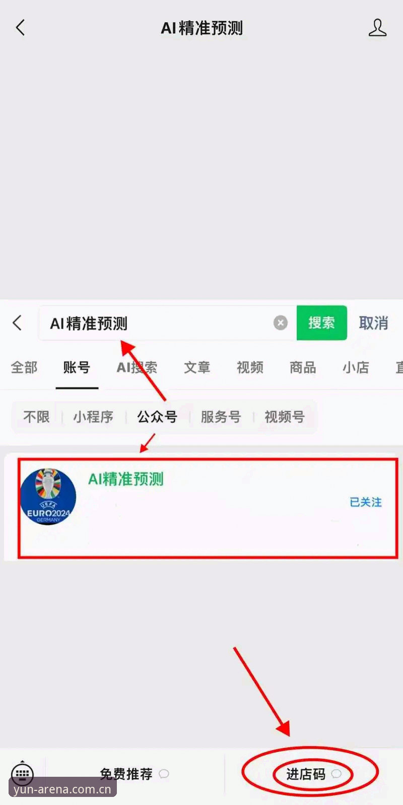 云体育平台APP下载安装完整教程：三步搞定v2.0.5版本