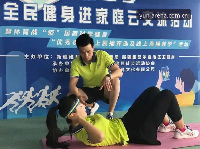 资深用户亲测：云体育iOS版使用全攻略，从下载到实战的完整心得