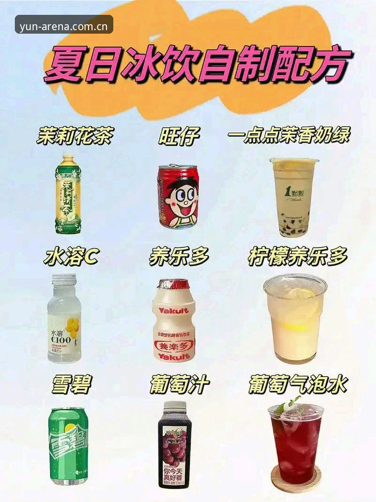 老用户亲测：云体育平台登录实战经验与注册全攻略分享